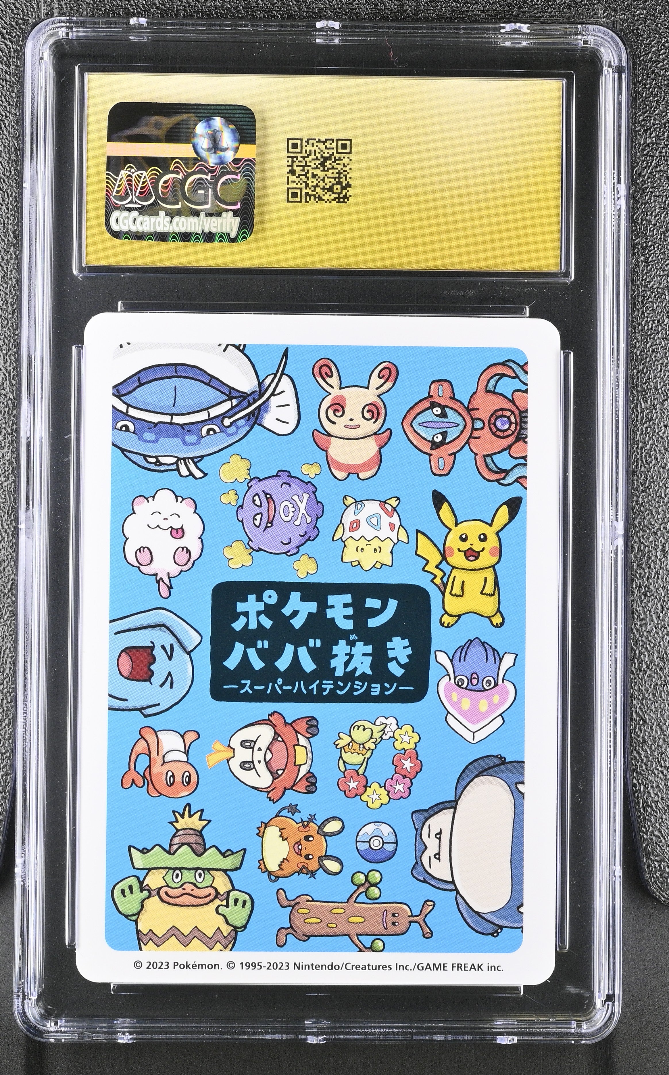 2023 Pokemon Playing Cards Old Maid: Super High Tension Dedenne CGC 10