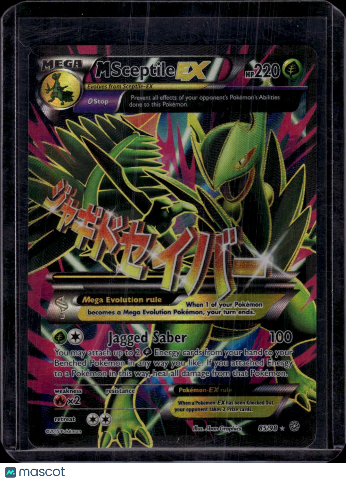 Pokemon 2015 Ancient Origins Pokemon M Sceptile EX