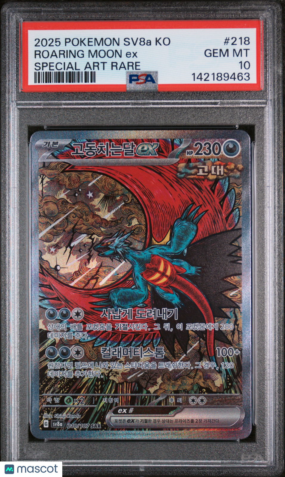 2025 Pokemon Korean Sv8a-Terastal Fest EX Roaring Moon EX Special Art Rare PSA 10